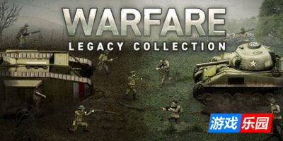 战争遗产合集|官方中文|Warfare Legacy Collection