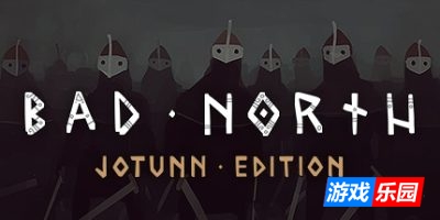 残酷北方：佐敦版|官方中文|支持手柄|Bad North: Jotunn Edition