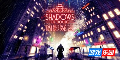凶影疑云|v40|官方中文|Shadows of Doubt