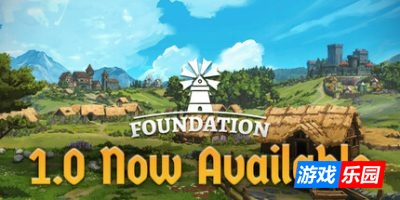 奠基|v1.10|全DLC|官方中文|Foundation