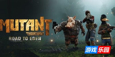 突变元年:伊甸园之路|粉丝版|官方中文|支持手柄|Mutant Year Zero: Road to Eden – Fan Edition