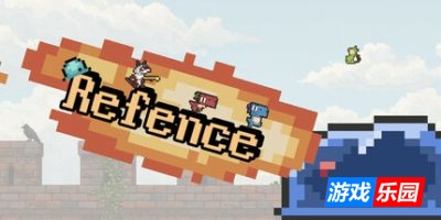 肉鸽防线|官方中文|Refence