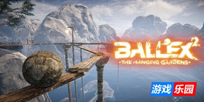 超级平衡球2：空中花园|正式版|官方中文|Ballex 2: The Hanging Gardens