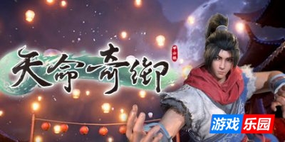 天命奇御|v20250503|官方中文|支持手柄|Fate Seeker