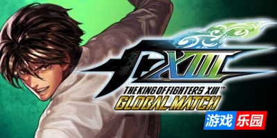 拳皇13:全球对决|v20250503|官方中文|支持手柄|The King of Fighters XIII: Global Match