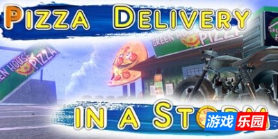暴风雨中的披萨配送|官方中文|支持手柄|Pizza Delivery in a Storm