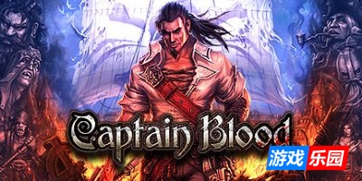浴血船长|官方中文|支持手柄|Captain Blood|喋血舰长|喋血船长|铁血船长