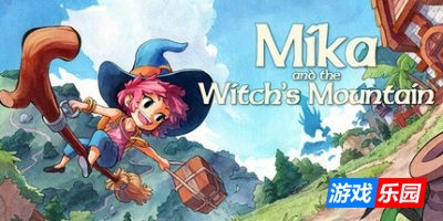 米卡与魔女之山|v20250508|官方中文|支持手柄|Mika and The Witch’s Mountain