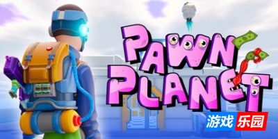 典当星球|v0.7|官方中文|Pawn Planet