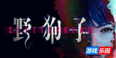 野狗子|豪华版|官方中文|支持手柄|Slitterhead – Deluxe Edition