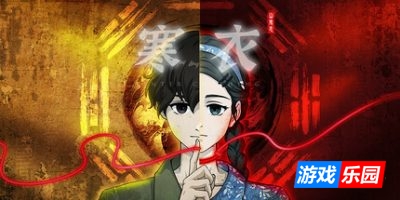 山鬼志：寒衣|官方中文|Winter Clothing