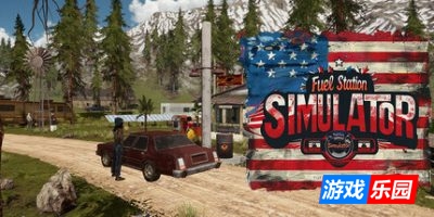 加油站模拟器|官方中文|支持手柄|Fuel Station Simulator