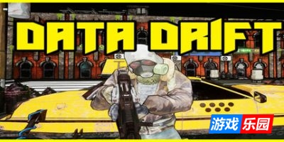 数据漂移|官方中文|支持手柄|Data Drift