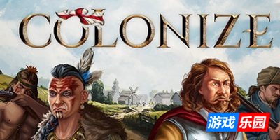 殖民者|v20250509|官方中文|Colonize