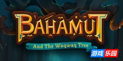 巴哈姆特和瓦克瓦克树|官方中文|支持手柄|Bahamut and the Waqwaq Tree|巴哈姆特与瓦克瓦克之树