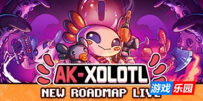 AK蝾螈大作战|v20250511|官方中文|AK-xolotl|AK-蝾螈突袭