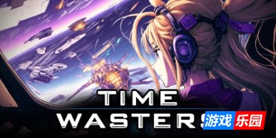 时间浪费者|v20250511|官方中文|支持手柄|Time Wasters|时间幽灵