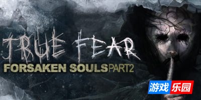 真实恐惧:被遗弃的灵魂2|官方中文|支持手柄|True Fear: Forsaken Souls Part 2