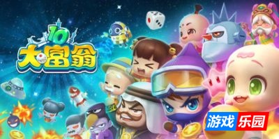 大富翁10|v20250512|官方中文|RichMan 10