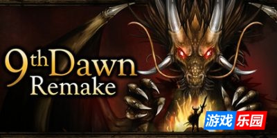 第九黎明重制版|v1.183|全DLC|官方中文|支持手柄|9th Dawn Remake