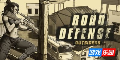 道路防御:外来人|v20250514|官方中文|支持手柄|Road Defense: Outsiders|防卫:外来者