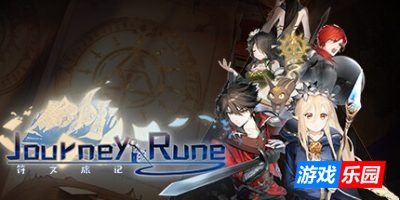 符文旅记|官方中文|Journey Of Rune