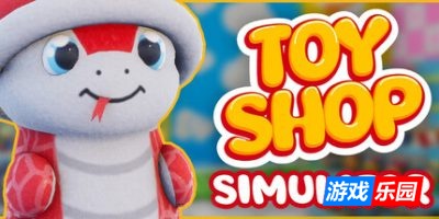 玩具店模拟器|官方中文|Toy Shop Simulator