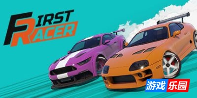 第一赛车手|官方中文|支持手柄|First Racer