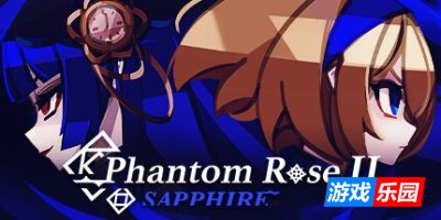 蔷薇的夜宴2：蓝玉石|v1.3|官方中文|Phantom Rose 2 Sapphire