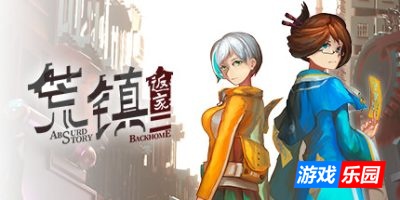 荒镇 返家|官方中文|支持手柄|Absurd story