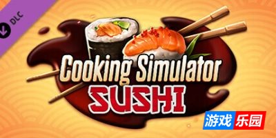料理模拟器|v6.0.18|全DLC|官方中文|支持手柄|Cooking Simulator|烹饪模拟器