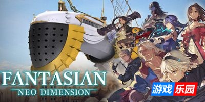 幻境：新维度|官方英文|支持手柄|FANTASIAN Neo Dimension|幻想：新维度
