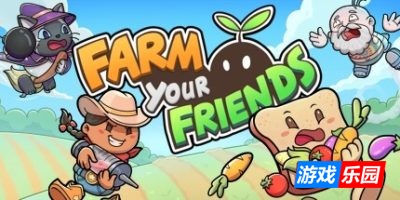 农场朋友|官方中文|支持手柄|Farm Your Friends