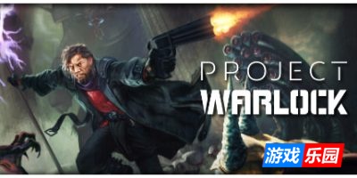 术士计划1|v1.1.0.18|官方中文|支持手柄|Project Warlock
