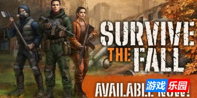 秋末求生-Survive the Fall|更新v1.1.2.2452|容量43.9GB|官方中文|支持手柄（旧版v1.0.0免费下载）