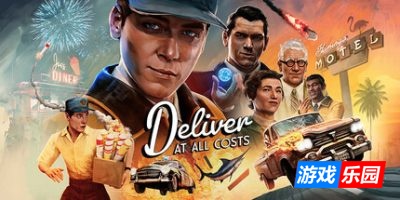 绝递必达|官方中文|支持手柄|Deliver At All Costs