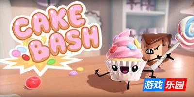 奶油蛋糕|v20250524|官方中文|支持手柄|Cake Bash