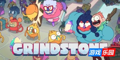 勇闯宝石山|v20250524|官方中文|Grindstone|碎石|磨练石