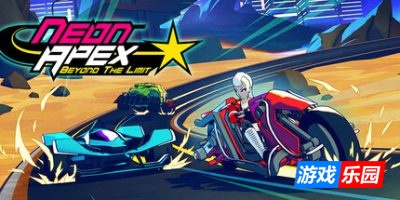 霓虹巅峰：超越极限|官方中文|支持手柄|Neon Apex: Beyond the Limit