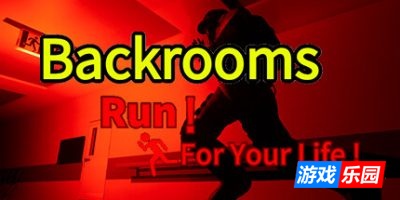 后室：不想死就快跑！|官方中文|Backrooms:Run For Your Life!