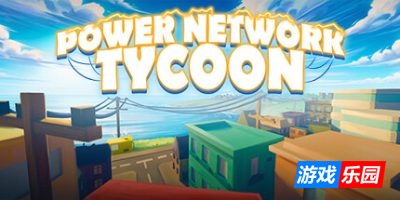 电力网络大亨|官方中文|Power Network Tycoon
