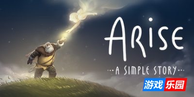 Arise:一个平凡的故事|v8020160|官方中文|支持手柄|Arise: A Simple Story