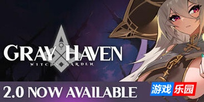 灰色乐园/Gray Haven : Witch’s Garden|V2.01|STEAM官中