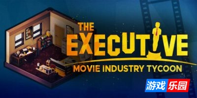 行政人员 – 电影业大亨|v1.2.1|官方中文|The Executive – Movie Industry Tycoon|电影大亨：执行官