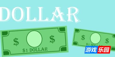 美元|官方中文|Dollar