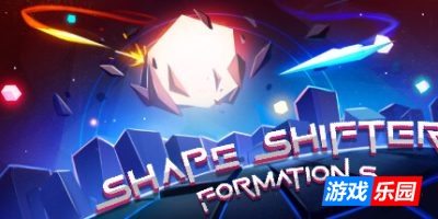 形状转换者:阵型|支持手柄|Shape Shifter: Formations