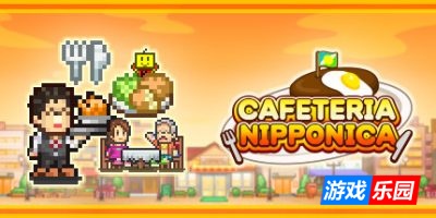 美食梦物语|v20250528|官方中文|支持手柄|Cafeteria Nipponica