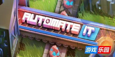 自动化：工厂拼图|官方中文|Automate It: Factory Puzzle