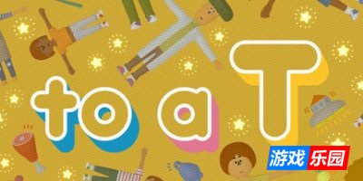 恰到好处|官方中文|支持手柄|to a T