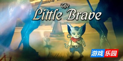 小勇者|官方中文|支持手柄|The Little Brave|小小勇士